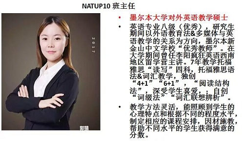 踏入北美名校，勝似閑庭信步/力邁中美學(xué)校北美名校直通班開課啦(圖18)