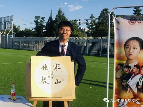 力邁高中社團(tuán)納新：興趣是孩子最好的老師(圖17)