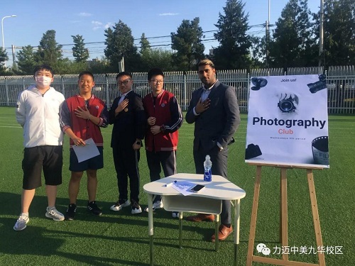 力邁高中社團(tuán)納新：興趣是孩子最好的老師(圖13)