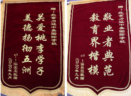 帶著星星點點的光，去開啟九月的驚喜|北京市力邁中美學(xué)校2～4年級學(xué)生開學(xué)典禮(圖26)
