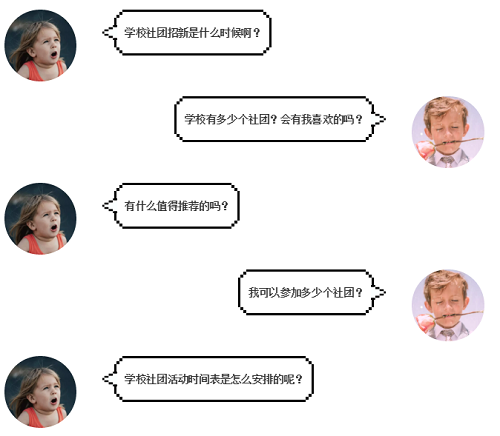 力邁高中社團(tuán)納新：興趣是孩子最好的老師(圖2)
