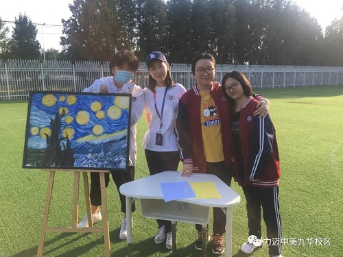 力邁高中社團(tuán)納新：興趣是孩子最好的老師(圖12)