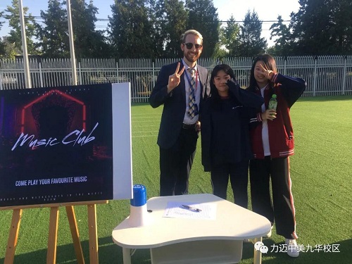 力邁高中社團(tuán)納新：興趣是孩子最好的老師(圖10)