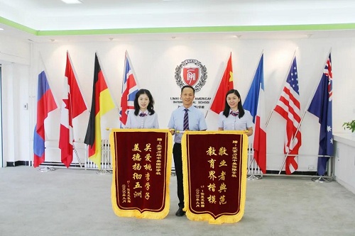 帶著星星點點的光，去開啟九月的驚喜|北京市力邁中美學(xué)校2～4年級學(xué)生開學(xué)典禮(圖25)