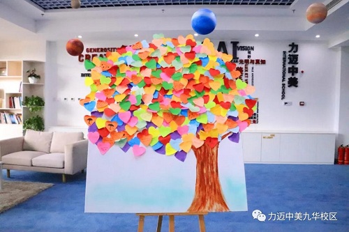 紙短情長 師恩難忘——Happy teacher’s day！(圖4)
