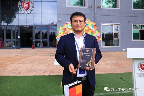 紙短情長 師恩難忘——Happy teacher’s day！(圖8)