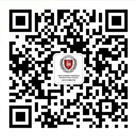 乘風(fēng)破浪，愛(ài)是帆，信念是槳|力邁中美學(xué)校開(kāi)學(xué)典禮紀(jì)實(shí)報(bào)道(圖30)