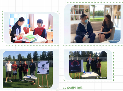校園開放周｜秋高氣爽時，來一場溫暖的相聚(圖5)