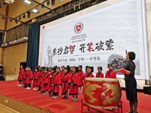 朱砂啟智，開筆破蒙｜南昌力邁一年級新生舉行開筆禮(圖7)