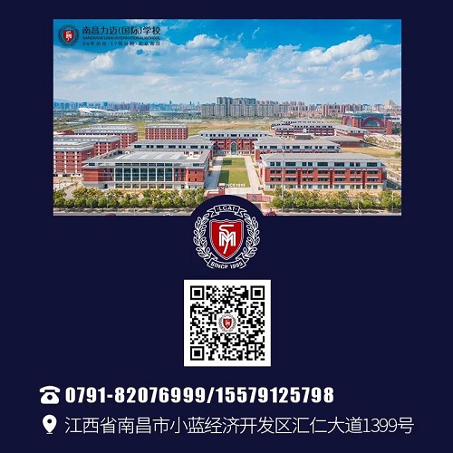 朱砂啟智，開筆破蒙｜南昌力邁一年級新生舉行開筆禮(圖12)