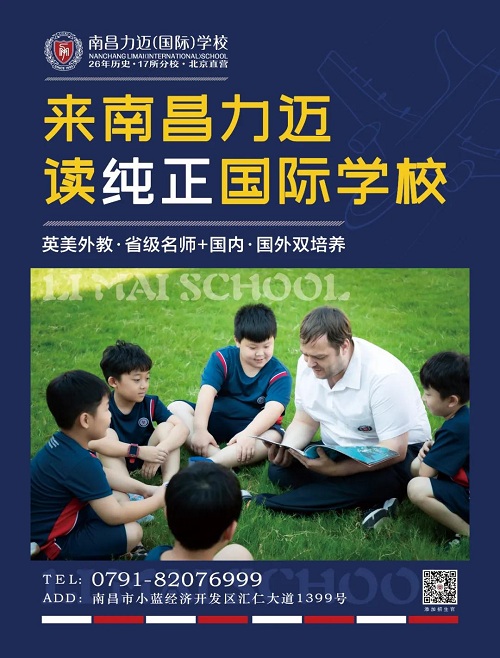 朱砂啟智，開筆破蒙｜南昌力邁一年級新生舉行開筆禮(圖11)