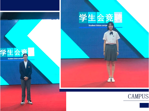 薪火賡續(xù)，青出于藍(lán)|力邁中美國際學(xué)校學(xué)生會(huì)競聘(圖5)