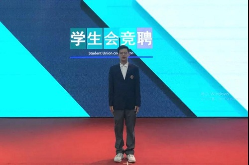 薪火賡續(xù)，青出于藍(lán)|力邁中美國際學(xué)校學(xué)生會(huì)競聘(圖11)