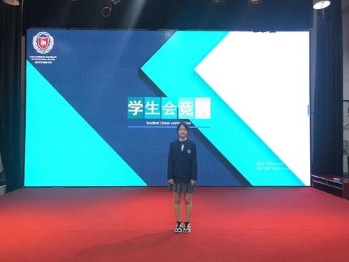 薪火賡續(xù)，青出于藍(lán)|力邁中美國際學(xué)校學(xué)生會(huì)競聘(圖4)