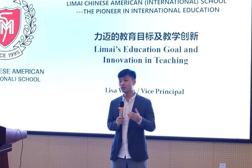 2020-2021學(xué)年，南昌力邁首期教師培訓(xùn)圓滿結(jié)束(圖3)