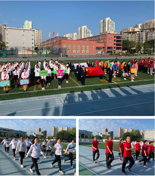 月圓中秋，家國(guó)同慶|力邁中美國(guó)際學(xué)校教職工秋季運(yùn)動(dòng)會(huì)(圖2)