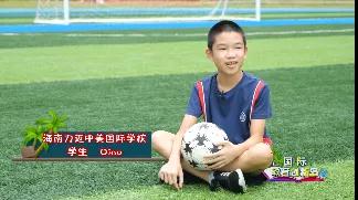 學在海南 | 走進海南力邁中美國際學校(圖5)