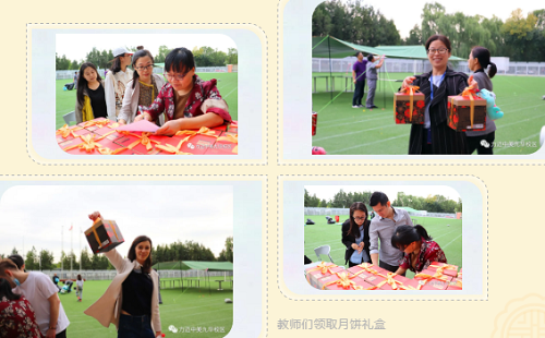 Team Building：We are family！(圖16)