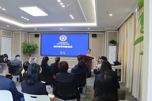 重磅講座 | 新課改背景下語文教師的基本素養(yǎng)——劉丹老師專題培訓(xùn)紀(jì)實(圖9)
