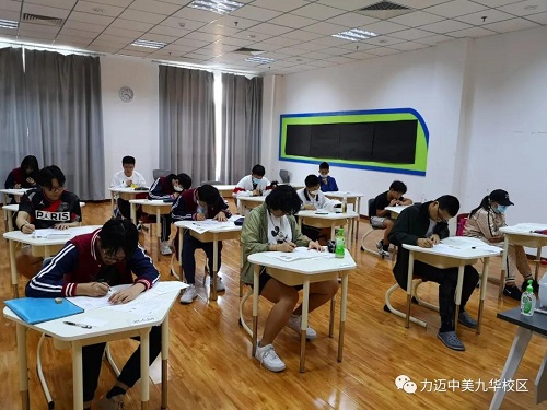 【國際賽事】力邁九華校區(qū)成為全球規(guī)模最大數(shù)學競賽官方考點(圖13)