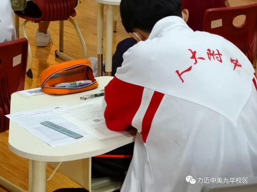 【國際賽事】力邁九華校區(qū)成為全球規(guī)模最大數(shù)學競賽官方考點(圖6)