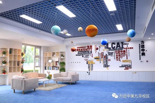 校園開放日 | 秋風(fēng)有信，正是走進(jìn)力邁校園好時光(圖3)