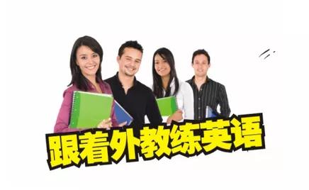 北京力邁·海南校區(qū) | 英語興趣班開課啦！(圖7)