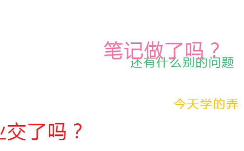 Exercise Book Checking｜堅(jiān)持做好筆記和作業(yè)，是一件了不起的小事(圖2)