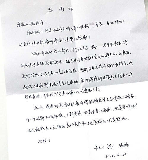 Weekly Highlight10.19-10.23|力邁中美國際學(xué)校本周精彩要聞(圖17)