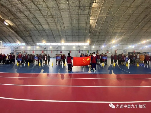 青春就要?jiǎng)悠饋?lái)——Limai Autumn Games(圖6)