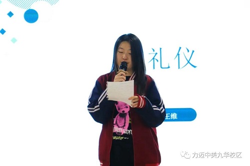 【禮儀講座】此后歲月中，你愿與我以禮相待嗎？(圖3)