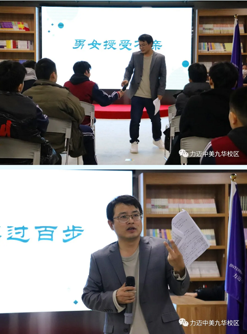 【禮儀講座】此后歲月中，你愿與我以禮相待嗎？(圖10)