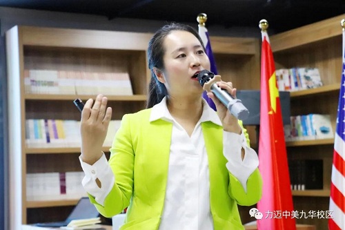 【心理健康教育講座】壓力管理，合理調(diào)控情緒(圖9)