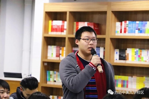 【心理健康教育講座】壓力管理，合理調(diào)控情緒(圖5)