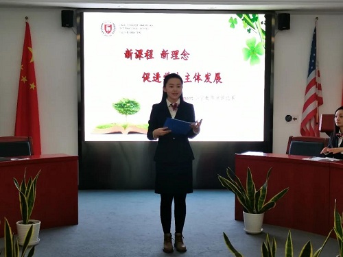 新課程，新理念，促進(jìn)學(xué)生主體發(fā)展|力邁中美國際學(xué)校 費(fèi)爾蒙特小學(xué)教師演講比賽(圖12)