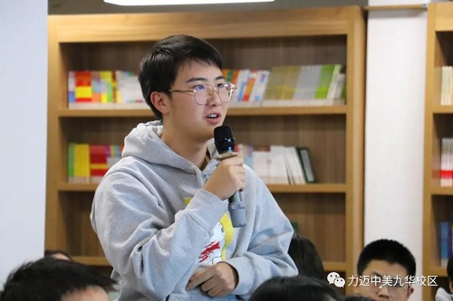 【心理健康教育講座】壓力管理，合理調(diào)控情緒(圖11)
