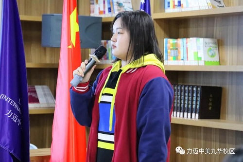 【心理健康教育講座】壓力管理，合理調(diào)控情緒(圖3)