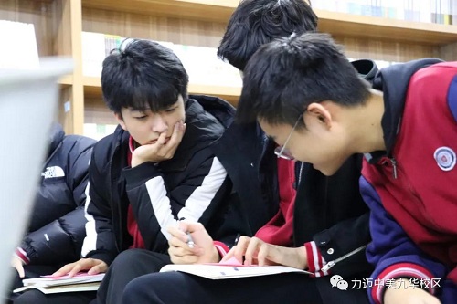 【心理健康教育講座】壓力管理，合理調(diào)控情緒(圖12)