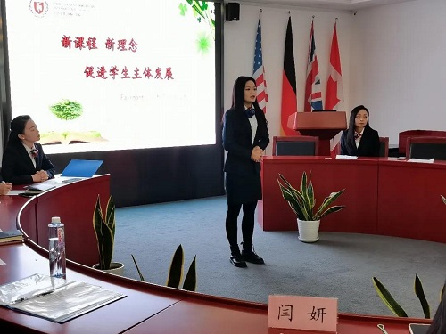 新課程，新理念，促進(jìn)學(xué)生主體發(fā)展|力邁中美國際學(xué)校 費(fèi)爾蒙特小學(xué)教師演講比賽(圖15)