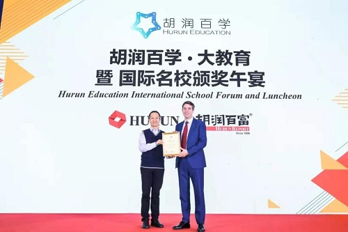 重磅！榜上有名|力邁中美國(guó)際學(xué)校再登《2020胡潤(rùn)百學(xué)·中國(guó)國(guó)際學(xué)校百?gòu)?qiáng)》(圖1)