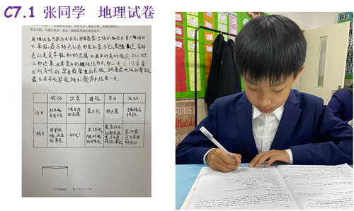 厚積薄發(fā)，大放異彩｜力邁中美國(guó)際學(xué)校中學(xué)部期中總結(jié)表彰大會(huì)暨北美學(xué)部開放日(圖7)