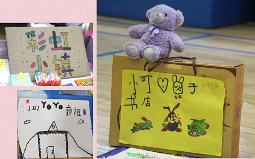 涓滴之水成海洋， 顆顆愛心變希望 | 力邁中美國際學(xué)校愛心義賣活動(圖8)