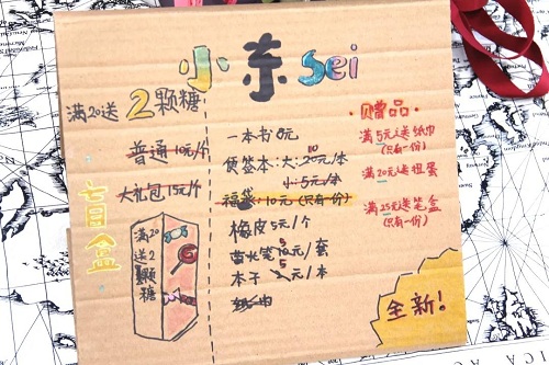 涓滴之水成海洋， 顆顆愛心變希望 | 力邁中美國際學(xué)校愛心義賣活動(圖4)