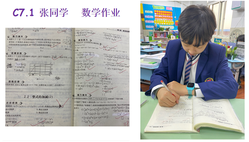厚積薄發(fā)，大放異彩｜力邁中美國(guó)際學(xué)校中學(xué)部期中總結(jié)表彰大會(huì)暨北美學(xué)部開放日(圖5)