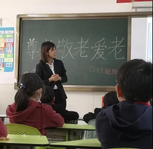 “做四有好老師，筑教育夢想”|力邁中美學(xué)校全校班主任基本功大賽——班會課展示活動(圖10)