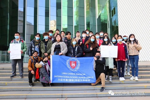 戶外課堂｜走進科學技術(shù)館，感受科技的魅力(圖25)