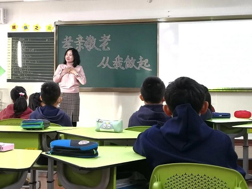 “做四有好老師，筑教育夢想”|力邁中美學(xué)校全校班主任基本功大賽——班會課展示活動(圖20)