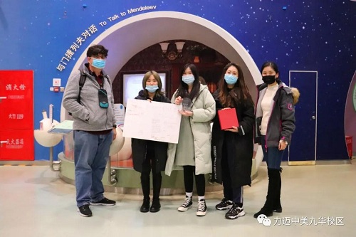 戶外課堂｜走進科學技術(shù)館，感受科技的魅力(圖22)