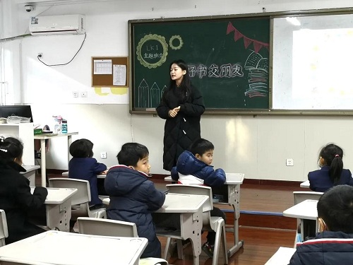 “做四有好老師，筑教育夢想”|力邁中美學(xué)校全校班主任基本功大賽——班會課展示活動(圖24)