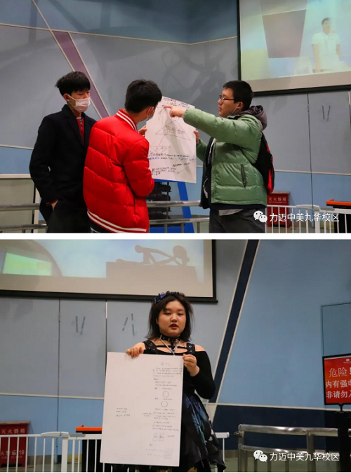 戶外課堂｜走進科學技術(shù)館，感受科技的魅力(圖18)